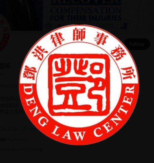 Law Office of Daniel Deng reviews