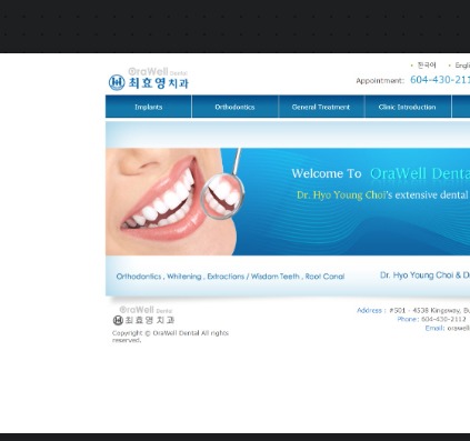 Orawell Dental reviews